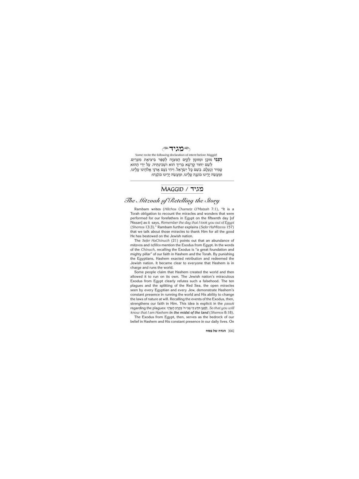 The Eishes Chayil Haggadah | Passover | Judaica
